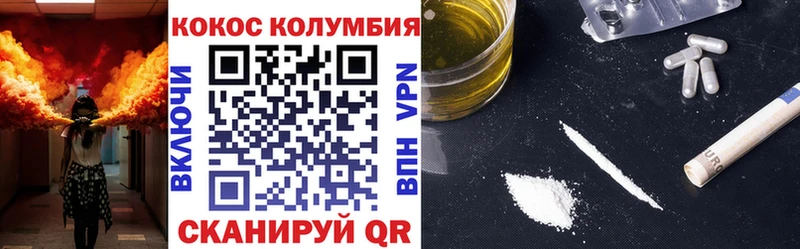 Где продают наркотики Цивильск ГАШ  COCAIN  Меф 