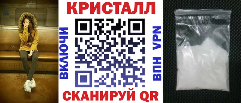 АМФЕТАМИН Premium  Цивильск 
