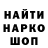 Героин Афган ToR unroQ