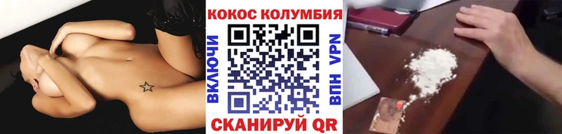COCAIN Перу  наркота  Цивильск 