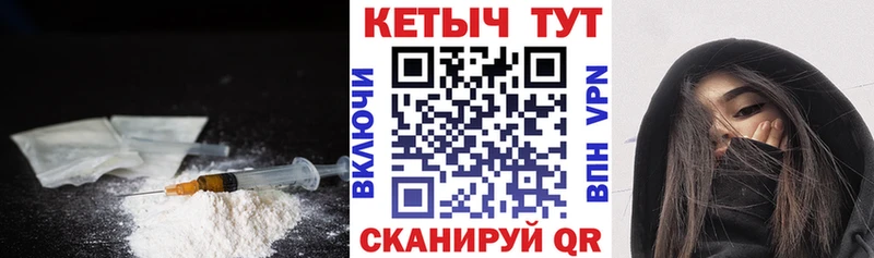 Кетамин ketamine  Цивильск 
