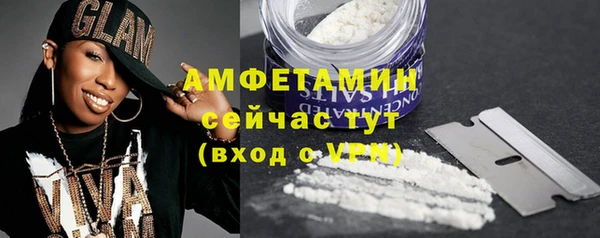 мефедрон мука Белоозёрский
