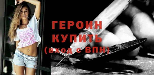 мефедрон мука Белоозёрский