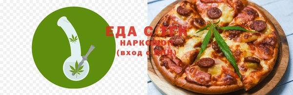 ешки Белокуриха
