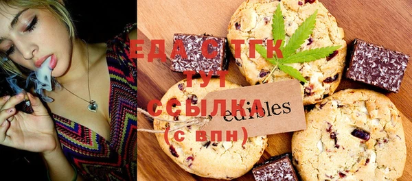 круглые Беломорск