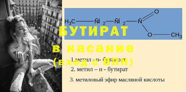 мефедрон мука Белоозёрский