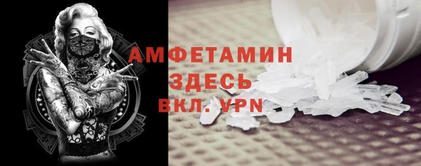 ешки Белокуриха