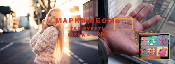мефедрон мука Белоозёрский
