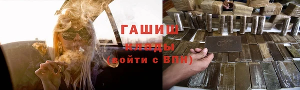 мефедрон мука Белоозёрский