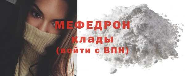 мефедрон мука Белоозёрский