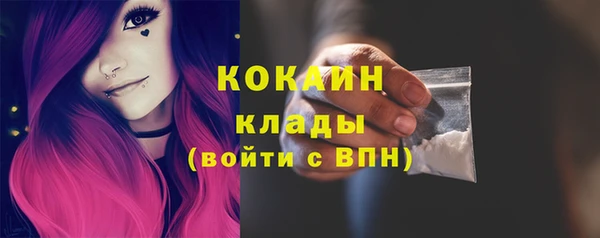 круглые Беломорск