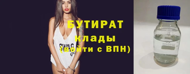 ешки Белокуриха