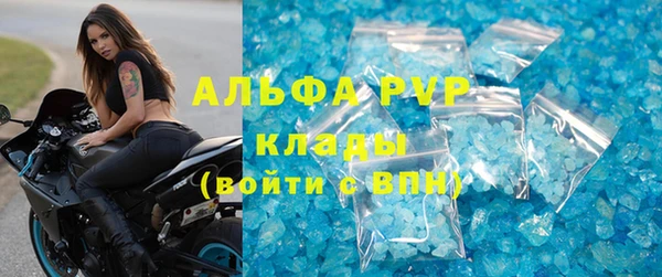 мефедрон мука Белоозёрский