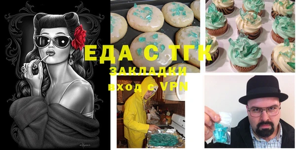 мефедрон мука Белоозёрский