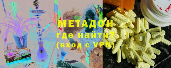 мефедрон мука Белоозёрский