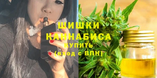 мефедрон мука Белоозёрский