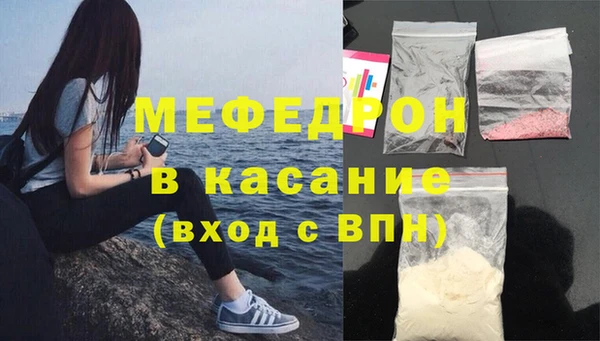 мефедрон мука Белоозёрский