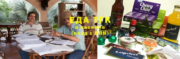 ешки Белокуриха