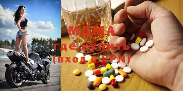 мефедрон мука Белоозёрский
