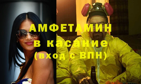ешки Белокуриха