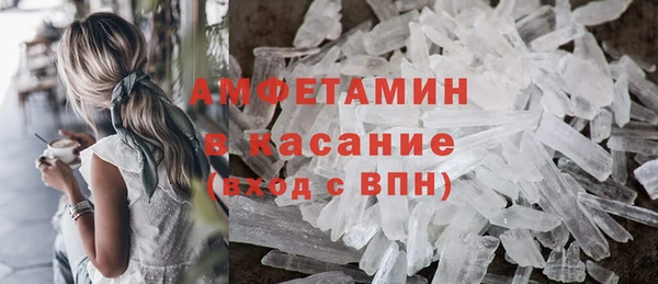MDMA Балахна