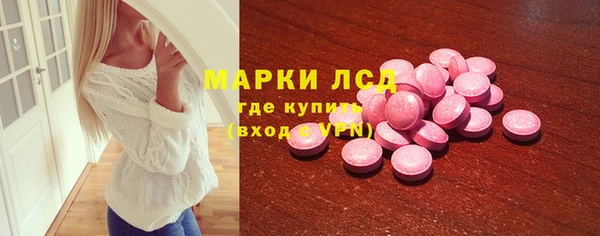 ешки Белокуриха