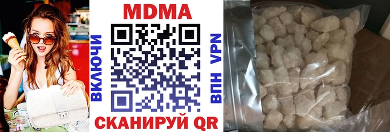 магазин    Цивильск  МДМА молли 