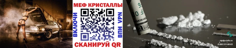 KRAKEN зеркало  Цивильск  МЕФ мука 
