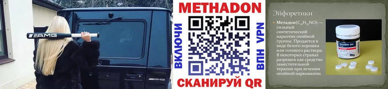 kraken зеркало  Цивильск  МЕТАДОН белоснежный 
