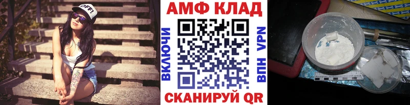 Первитин Декстрометамфетамин 99.9%  Цивильск 