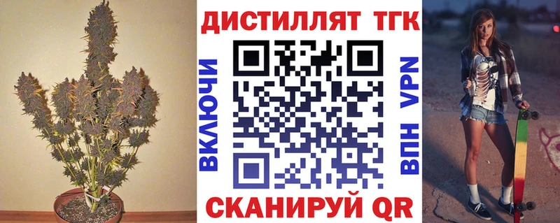ТГК вейп  где можно купить наркотик  Цивильск 